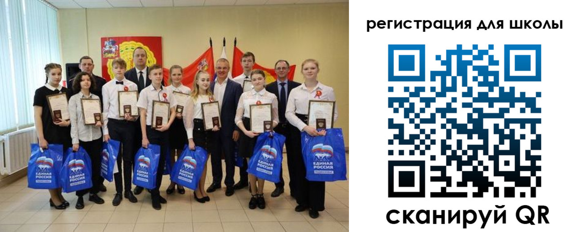 временная регистрация для всех в Рассказово