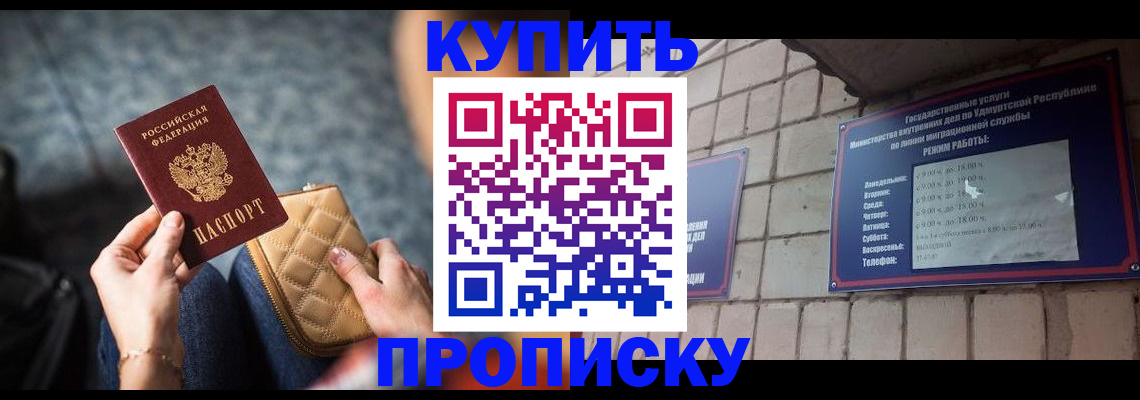 регистрация для дет. сада в Рассказово